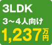 3ldk1