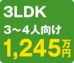 3ldk2